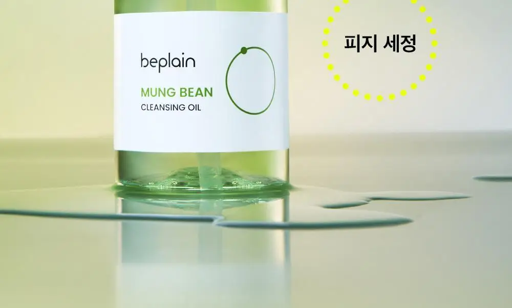 [블랙헤드쏙/리필기획] 비플레인 녹두 클렌징오일 200ml 기획 (+200ml 리필) 상세페이지 16